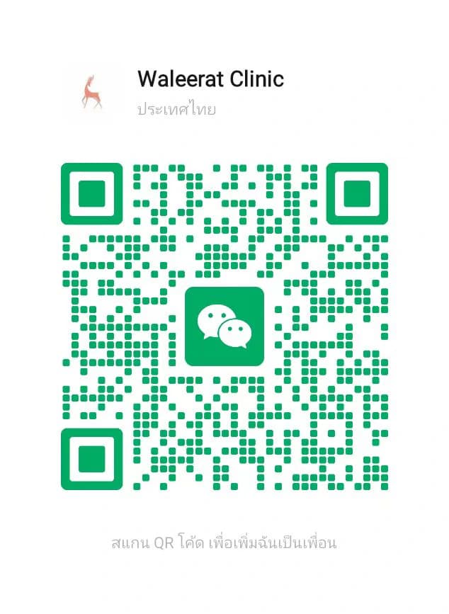 WeChat QR code for Waleerat Clinic