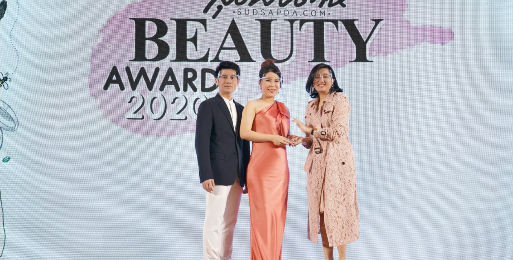 สุดสัปดาห์ Beauty Award 2020