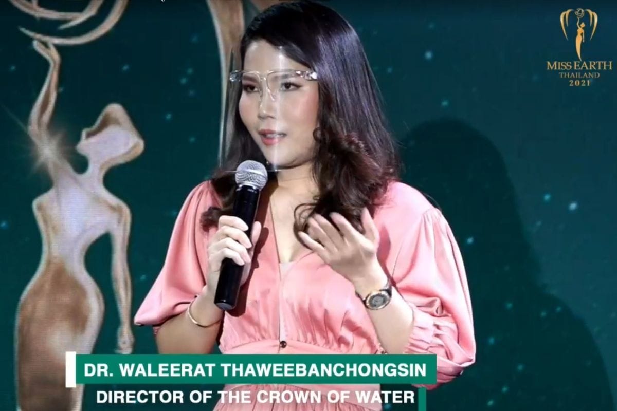 พญ.วลีรัตน์ ทวีบรรจงสิน ได้กล่าว ความท้าทายใหม่ของเวที Miss Earth Thailand 2021