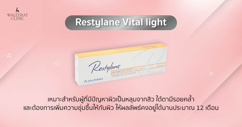 Restylane Vital light