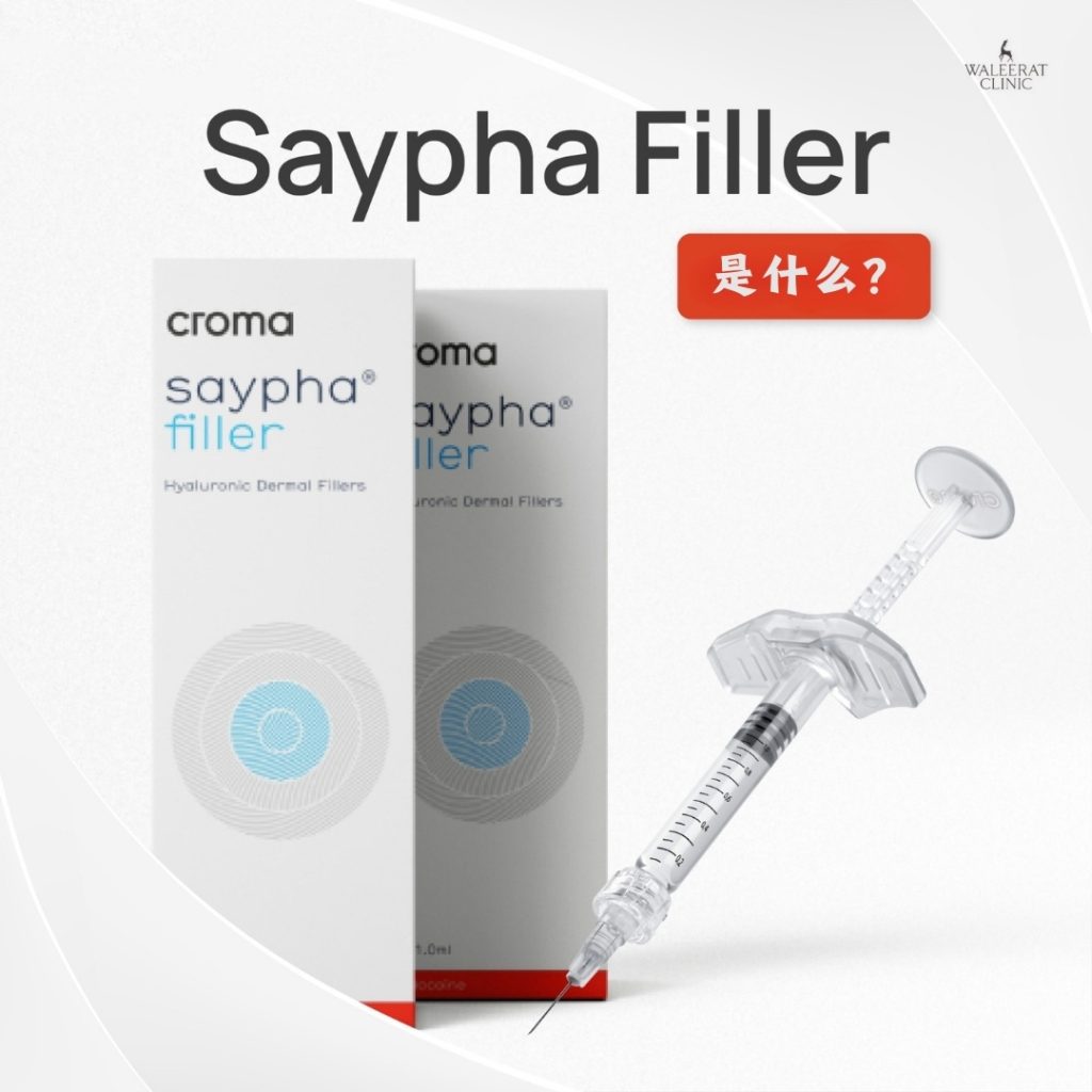 What is Sayfha Filler