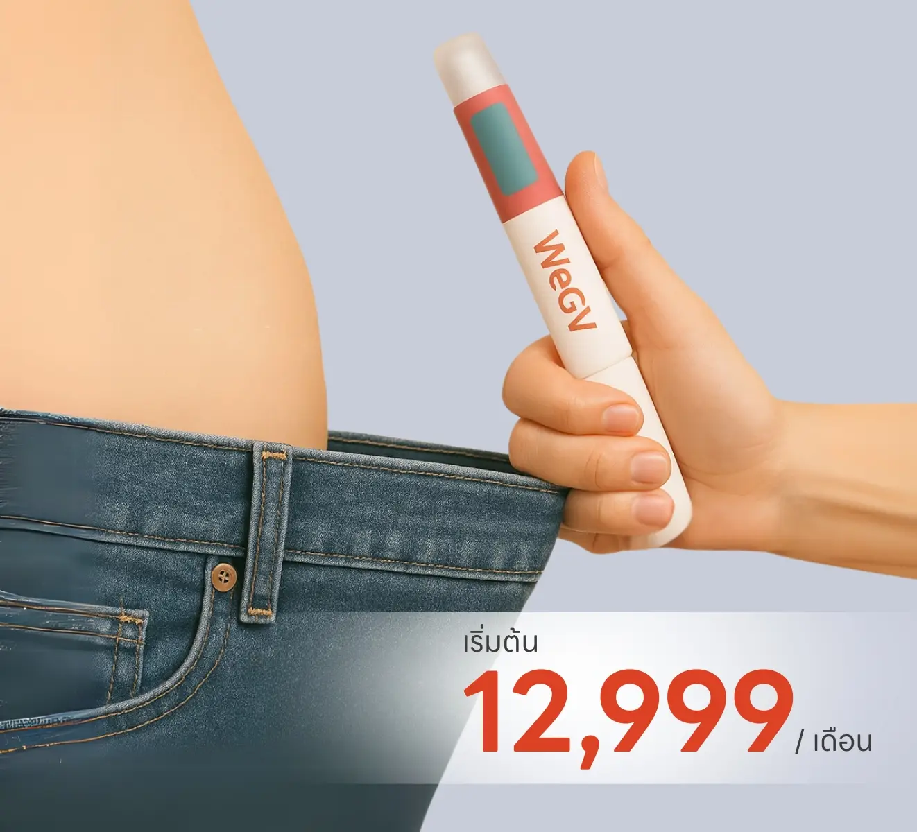 Wegovy Price